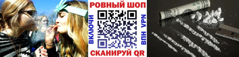 Где найти наркотики Рубцовск Гашиш А ПВП Мефедрон МЕТАМФЕТАМИН Каннабис