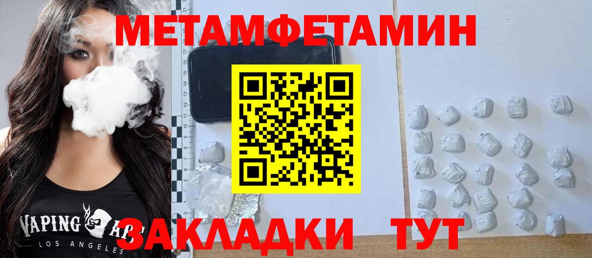 АМФ Premium  Амфетамин  Рубцовск  Амфетамин  Вход с VPN 
