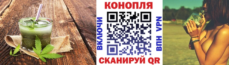 Еда ТГК конопля Рубцовск