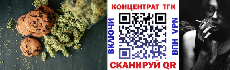 где продают наркотики  Рубцовск  Еда ТГК конопля 