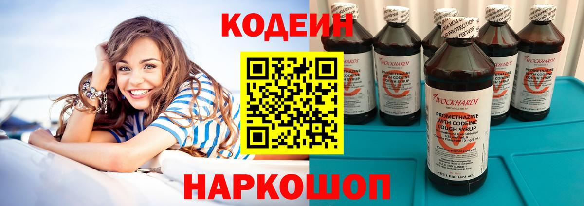 Альфа ПВП Рубцовск