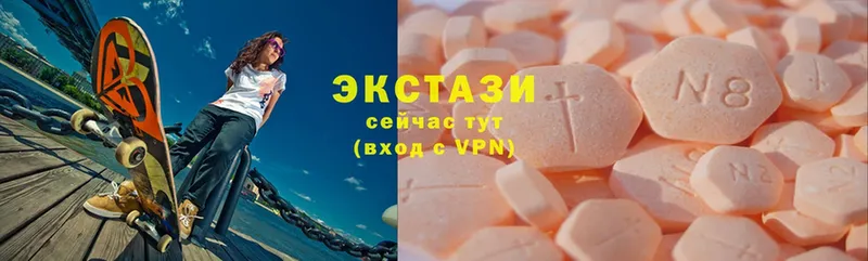 купить  сайты  гидра сайт  Ecstasy Punisher  Рубцовск 