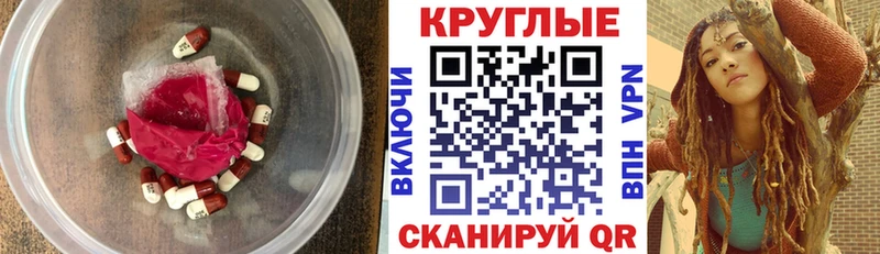 ЭКСТАЗИ 99%  что такое наркотик  Рубцовск 