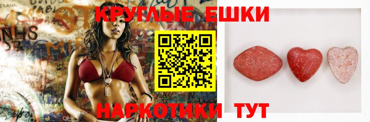 Метадон  ГАШИШ  КОКАИН  Метамфетамин  Вход с VPN  Конопля  Рубцовск  МЕФ кристаллы 