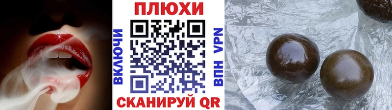 ГАШИШ хэш  Рубцовск 