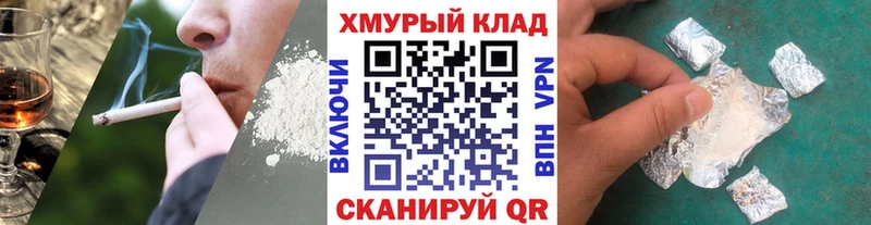 дарнет шоп  гидра ссылки  Героин Афган  Рубцовск 