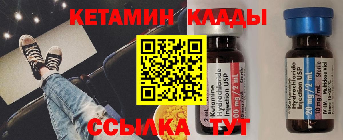 Канабис Рубцовск