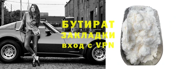 COCAINE Магас