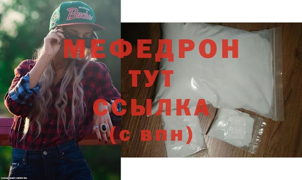 COCAINE Магас