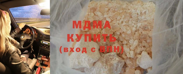 COCAINE Магас