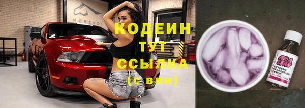 ешки Волгодонск