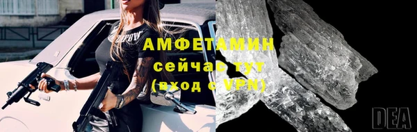 амф Майский