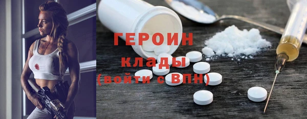 COCAINE Магас