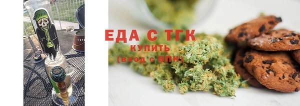 молекула духа Магадан