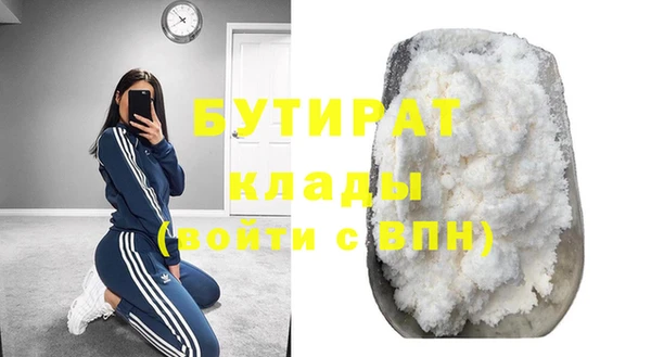 молекула духа Магадан