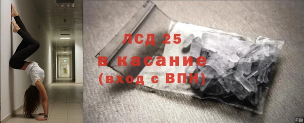 COCAINE Магас