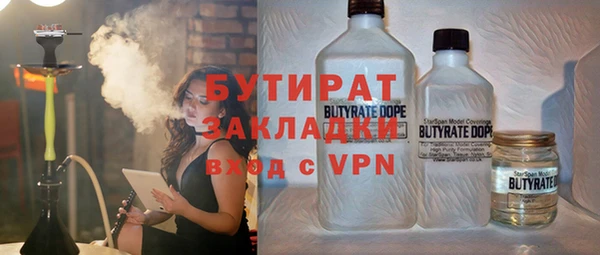 COCAINE Магас
