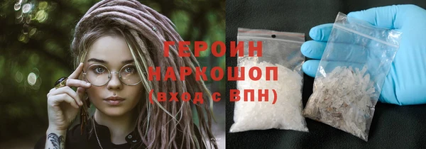 молекула духа Магадан