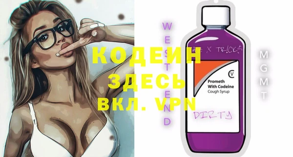 COCAINE Магас