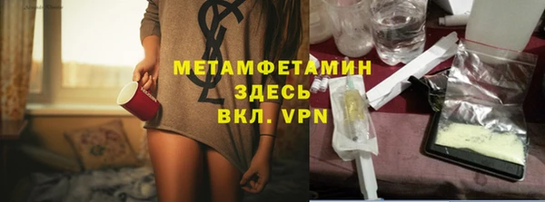амф Майский