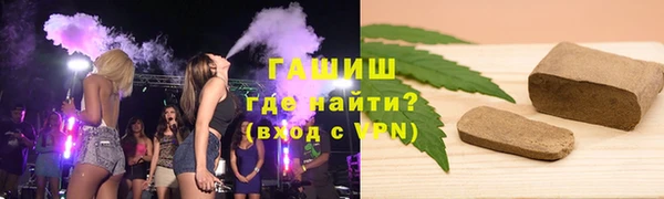 молекула духа Магадан