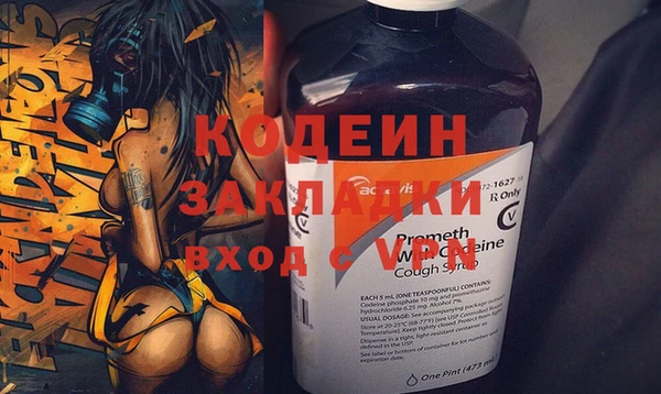 COCAINE Магас