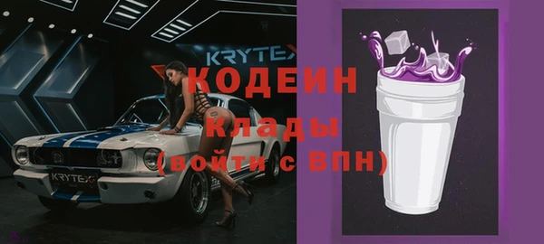 COCAINE Магас