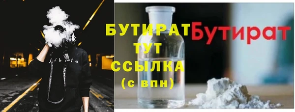 молекула духа Магадан