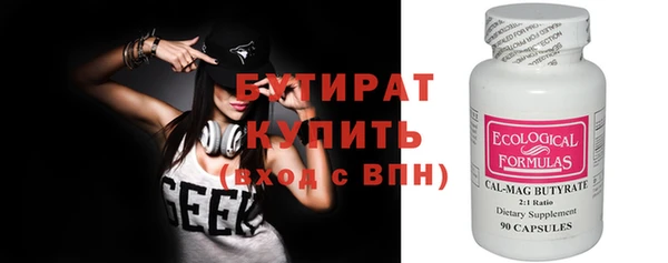 амф Майский