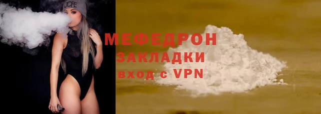 молекула духа Магадан