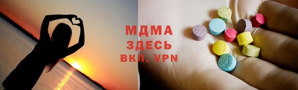молекула духа Магадан