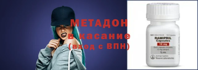 молекула духа Магадан