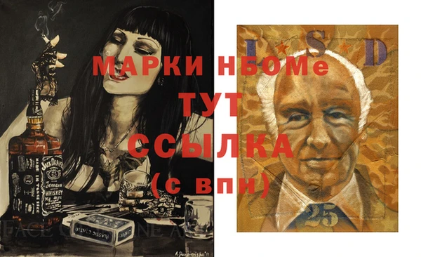 молекула духа Магадан