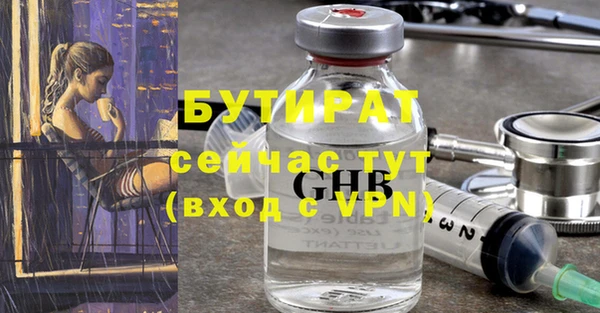 амф Майский