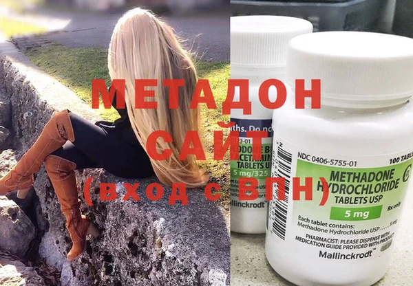молекула духа Магадан