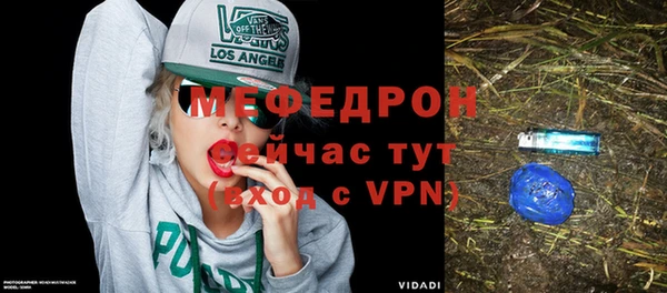 гашик Новочеркасск