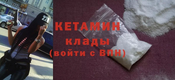 молекула духа Магадан