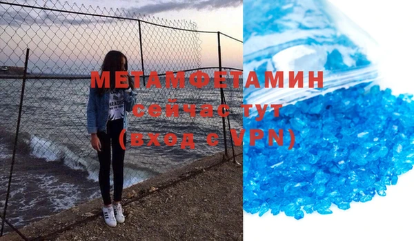 мефедрон VHQ Орск