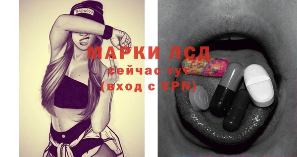 COCAINE Магас