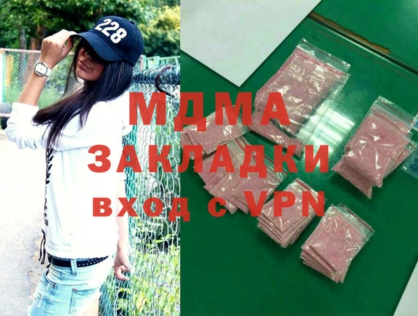 COCAINE Магас