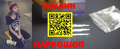 бошки Донецк