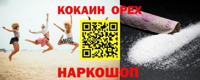 бошки Донецк