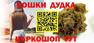бошки Донецк