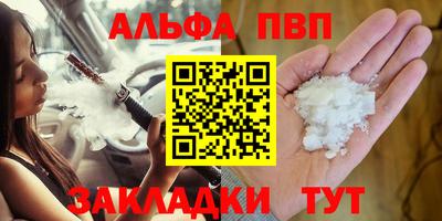 бошки Донецк