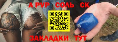 mdpv Донской