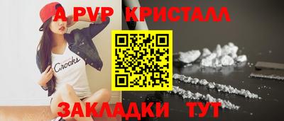 mdpv Донской