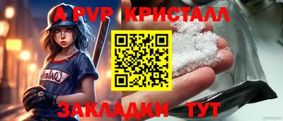 бошки Донецк