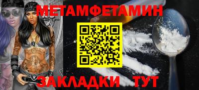 амфетамин Дубна