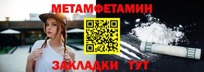 амфетамин Дубна