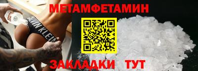 бошки Донецк